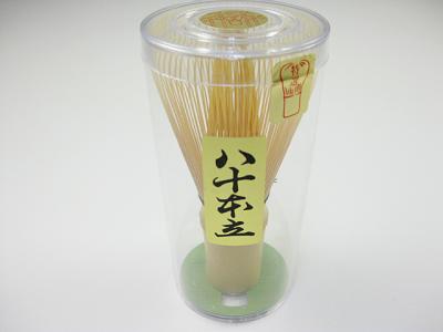 茶せん（８０本）