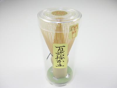 茶せん（１２０本）